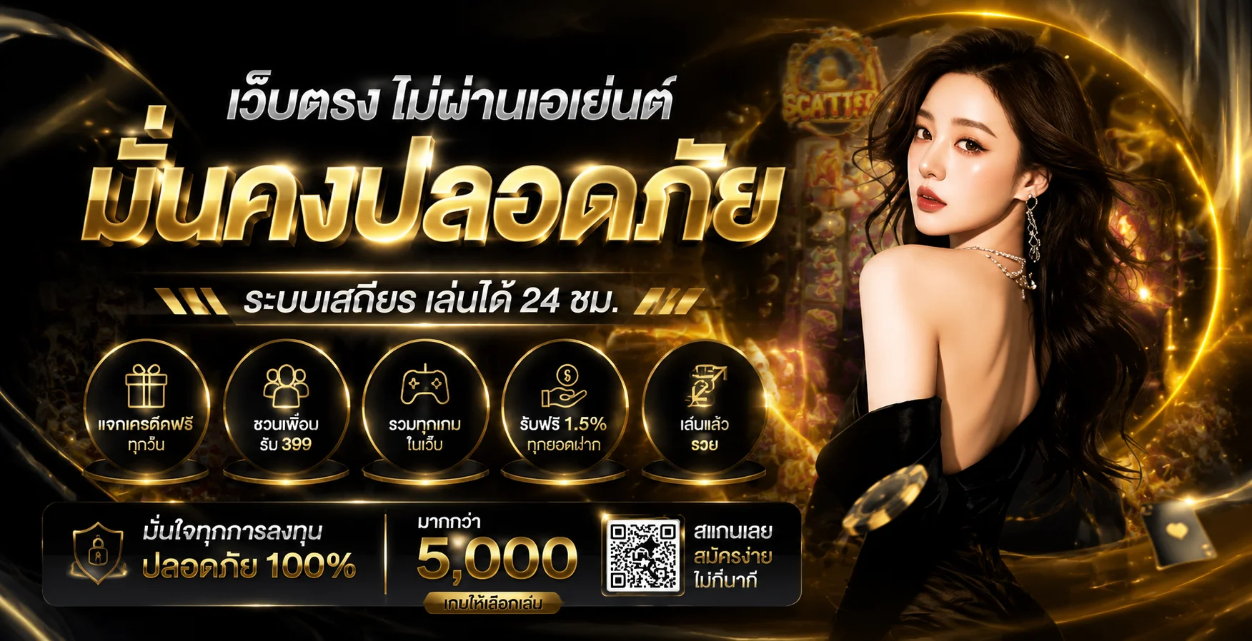 ทางเข้า HIQ888 ล่าสุด เข้าเล่นได้ทุกอุปกรณ์