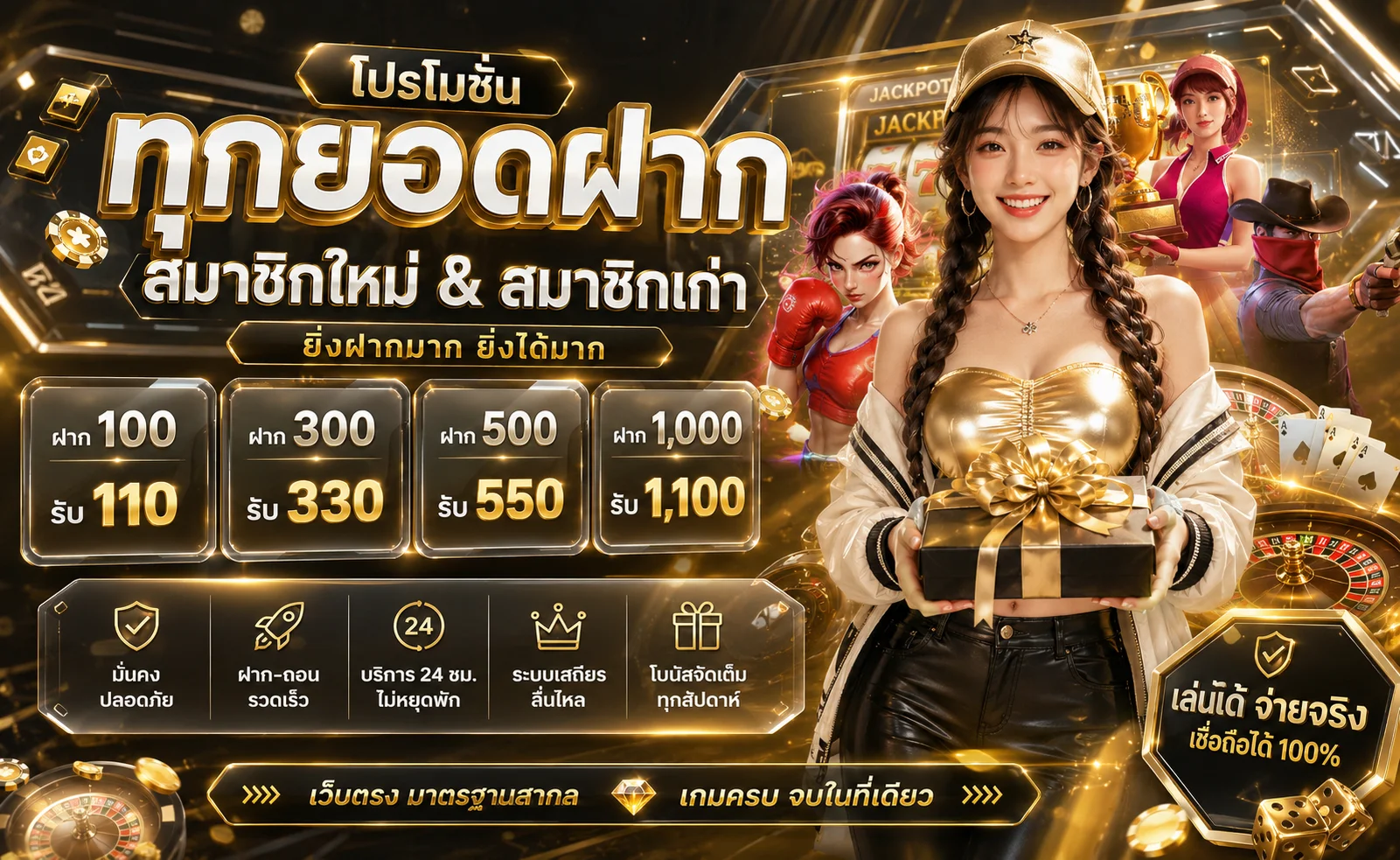 ทดลองเล่นสล็อตฟรี HIQ888 ทุกค่าย ไม่ต้องสมัคร ไม่ต้องฝาก