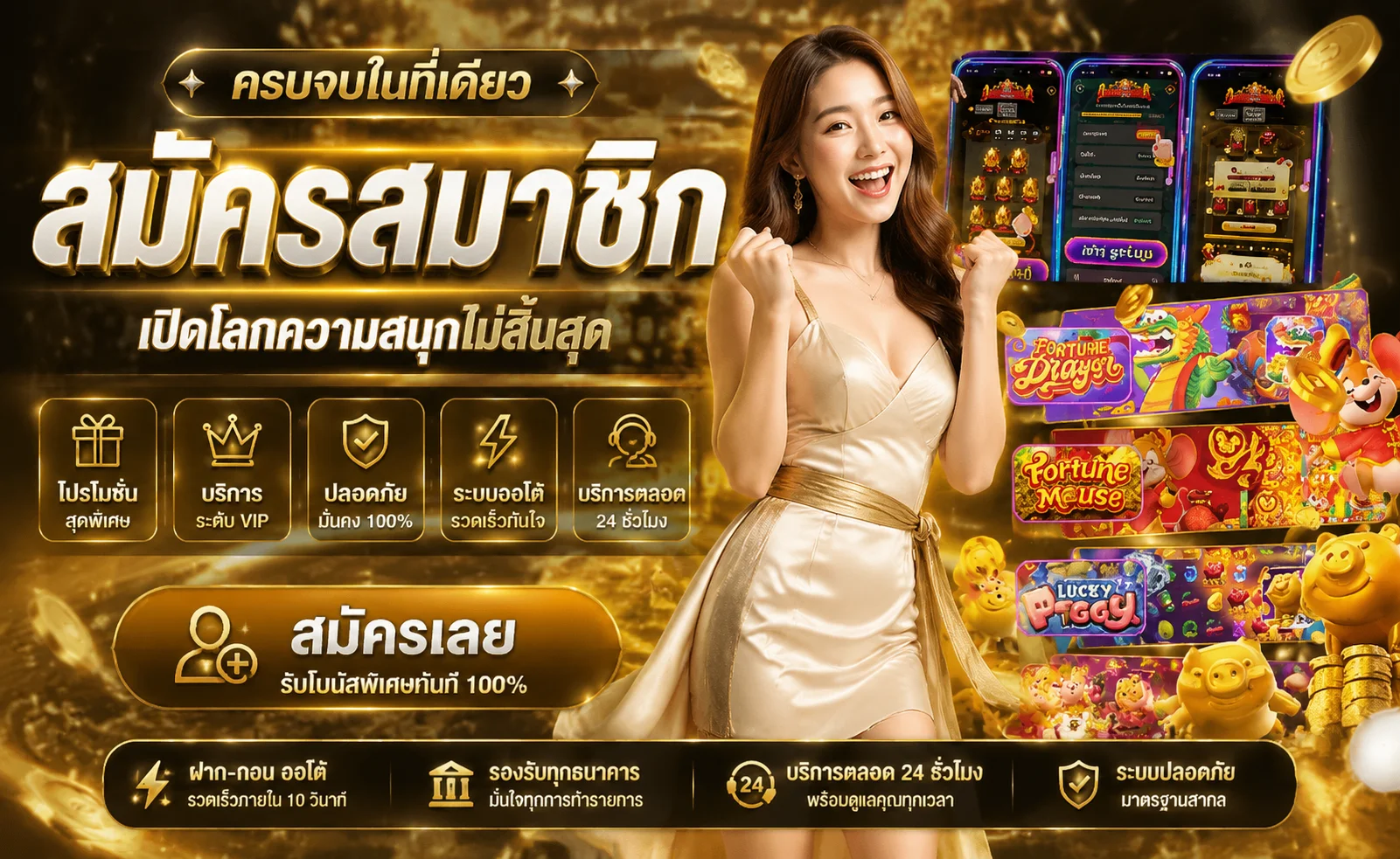 คาสิโนออนไลน์ HIQ888 บาคาร่าสด รูเล็ต ไฮโล ถ่ายทอดสด
